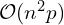 \mathcal{O}(n^2 p)